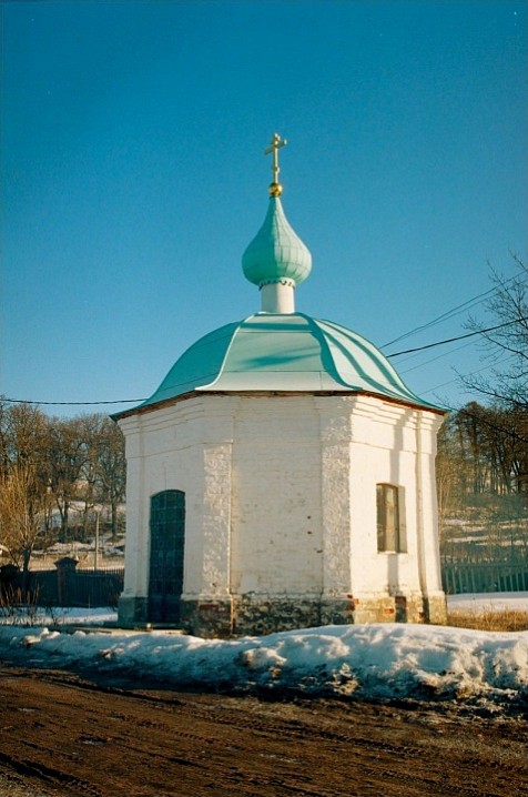 Благовещенская часовня.