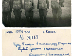 Перед первым прыжком с парашютом. Василий крайний справа