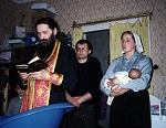 Крещение младенца, 1990-е