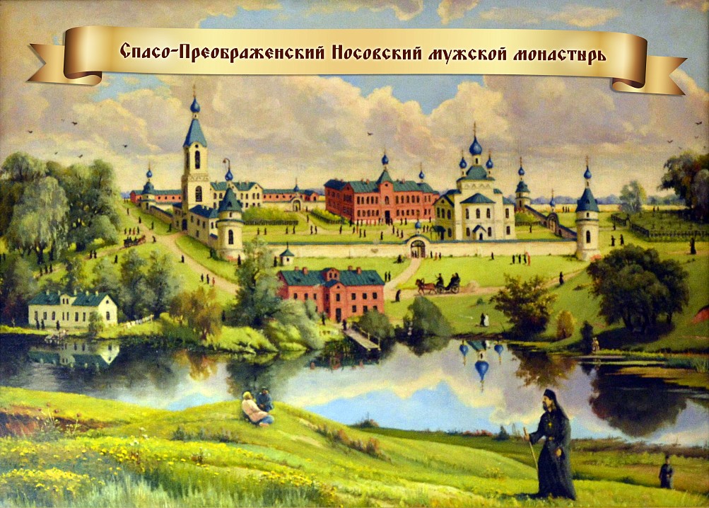 живописный рисунок по перспективному архитектурному плану В. Н. Фреймана. Холст, масло.