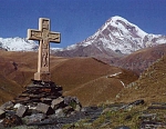 Казбек