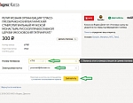 Укажите номер телефона, с которого будет списана сумма. Для получения письма на вашу электронную почту кликните по ссылке и введите данные.