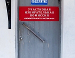 Далеко не все поселяне, прописанные на острове, проживают здесь. Поэтому из 55 мирян на выборы, в лучшем случае, придут человек 30.