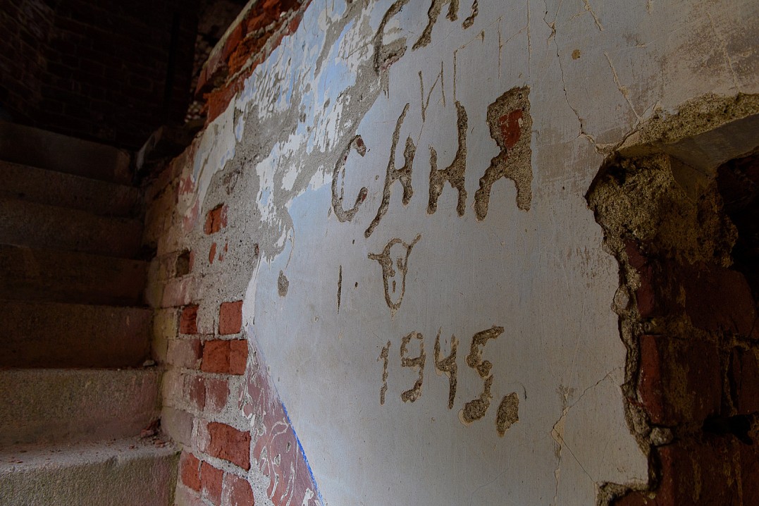 Надписи на стенах храма.