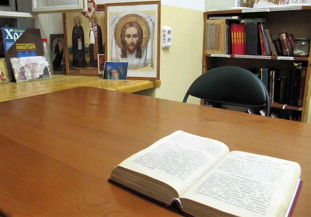 в молитвенной комнате