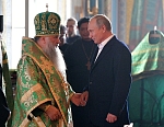 © Алексей Дружинин/пресс-служба президента РФ/ТАСС