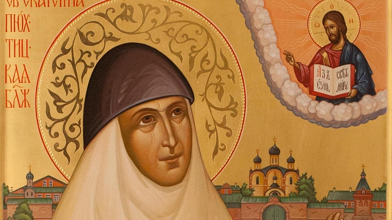 Священный Синод причислил к лику местночтимых святых Пюхтицкого монастыря монахиню Екатерину (Малков-Панину)