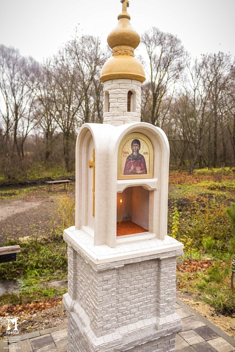 Придорожная часовня