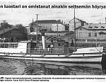 11. Вверху: Валаамскому монастырю принадлежало не менее семи пароходов. Внизу: ЖЕМЧУЖИНА ЛАДОГИ. Сортавала – большой город в восточной Карелии с преимущественно деревянной застройкой и населением более 10 000 человек. Пароход «Sergij» пришвартован к город