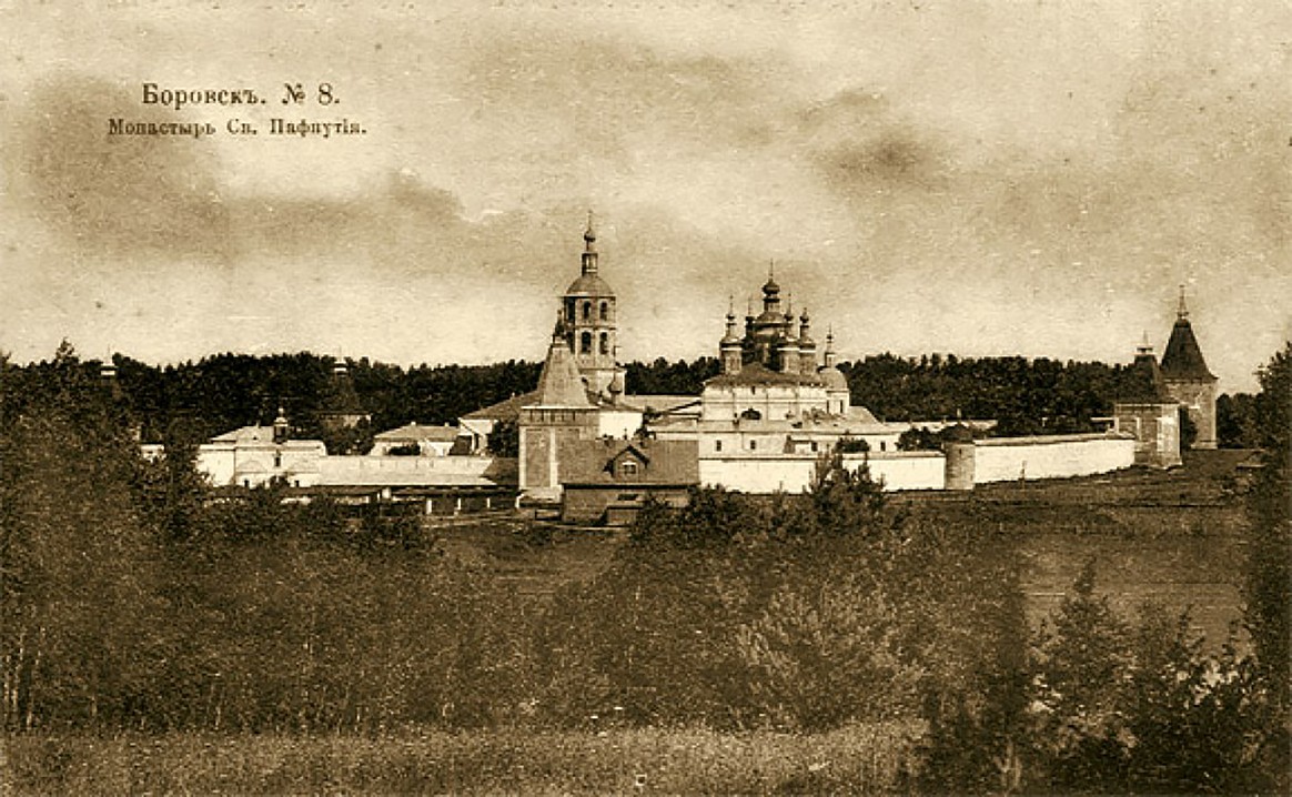 Пафнутиево-Боровский монастырь Калужской епархии. Фото начала ХХ века.