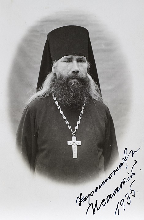 Наместник иеромонах Исаакий