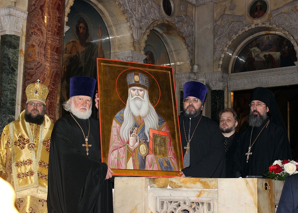 Дар Святейшего Патриарха Московского и всея Руси Кирилла.