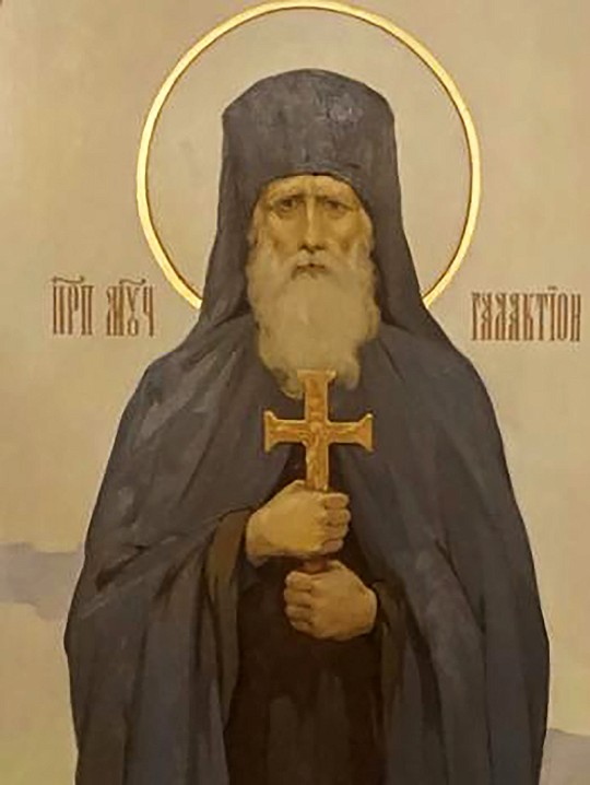 Преподобномученик Галактион (+1937)