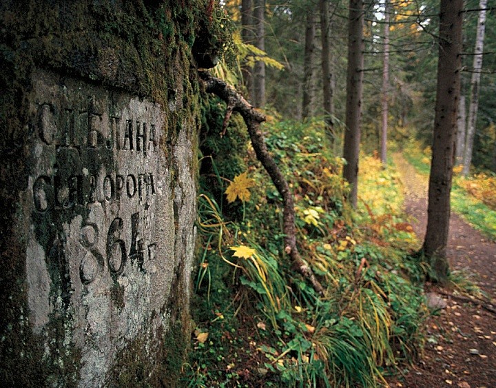 Дорога от скита Всех Святых к Игуменским озерам. 1990 г.
