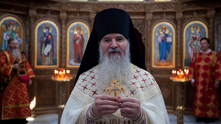 Многая и благая лета!