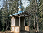 Часовня 