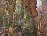 Гора 