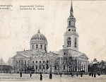 Кронштадт. Андреевский собор