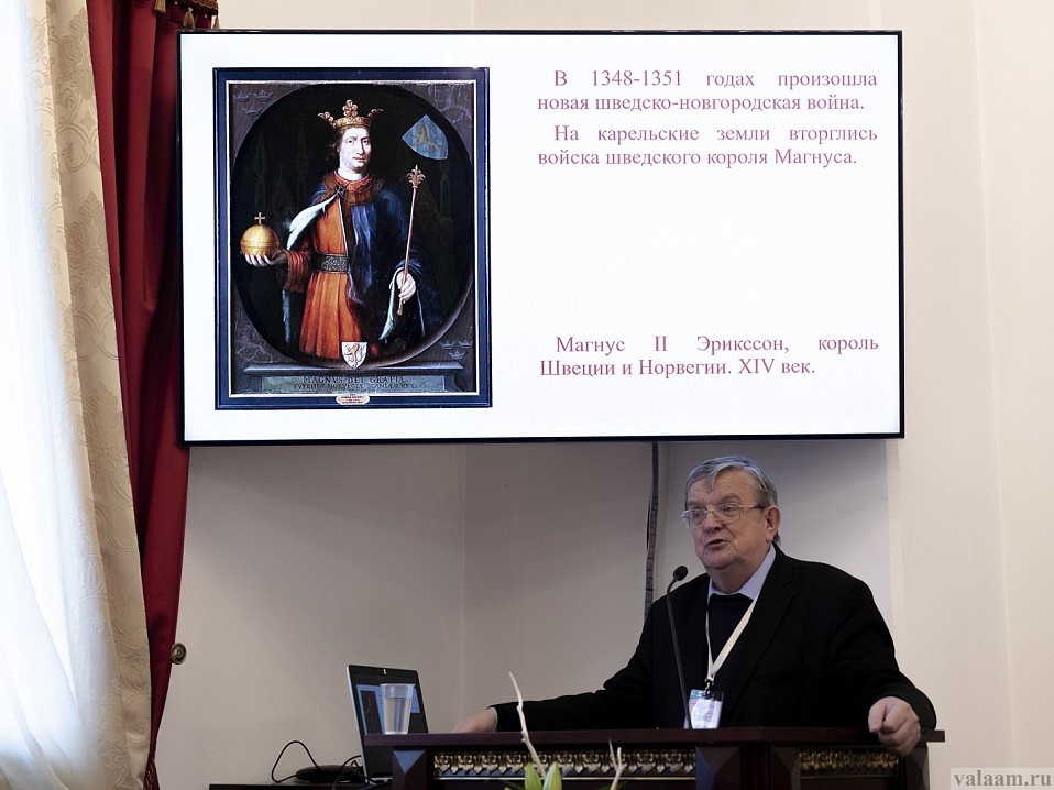 профессор Пашков А.М. на Валаамских образовательных чтениях 2021 года