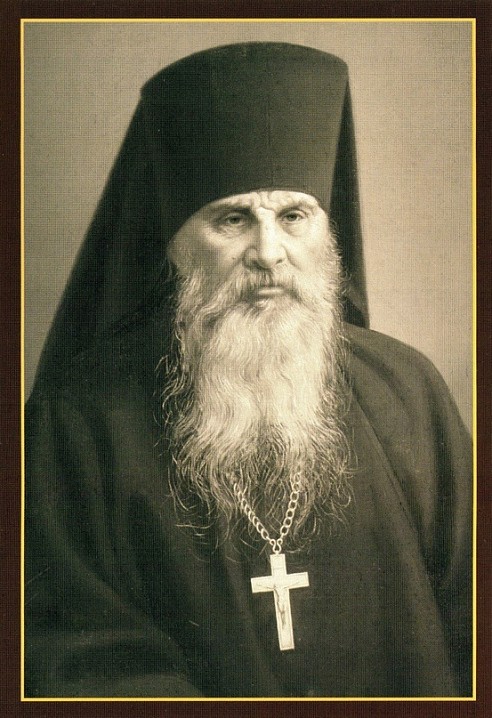 Игумен Дамаскин (1839-1881)