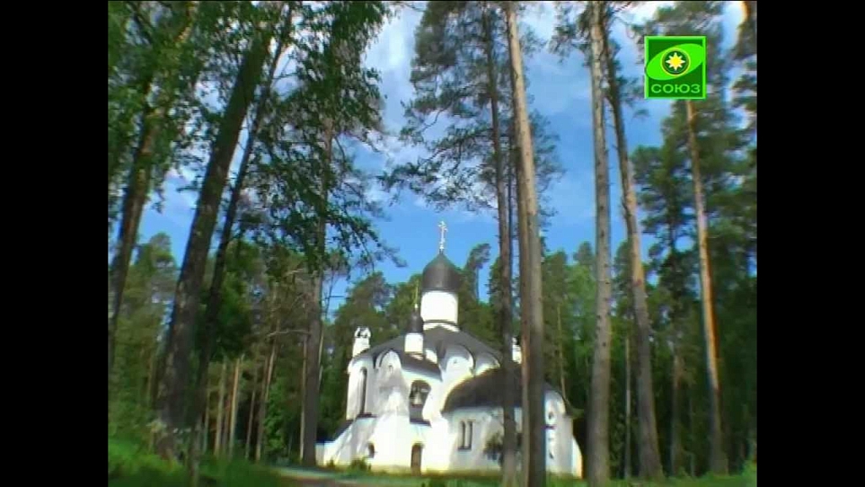 ТК Союз. По святым местам. Валаам - обзорная (20-09-2010)