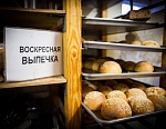 «С молитвой просеиваю муку, смешиваю ингредиенты, закладываю все в тестомес, окропляю святой водой. Пока тесто перемешивается, сижу и молюсь. Затем раскладываю тесто по формам и ставлю в предварительно разогретую печь. Коврижка выпекается 50 минут. Если п