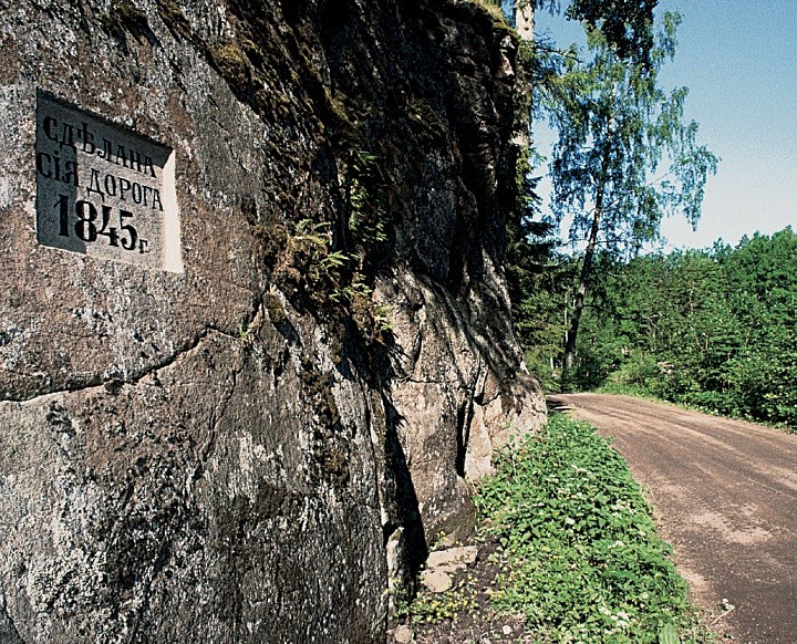 Дорога к Всесвятскому скиту. 1993 г.
