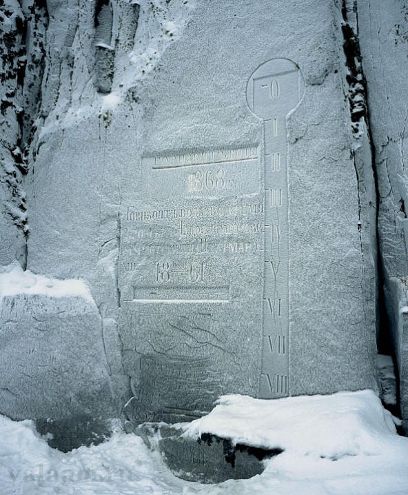 Наскальный водомерный пост, указывающий уровень воды в Ладожском озере в разные годы ХIХ века. 2003 г.