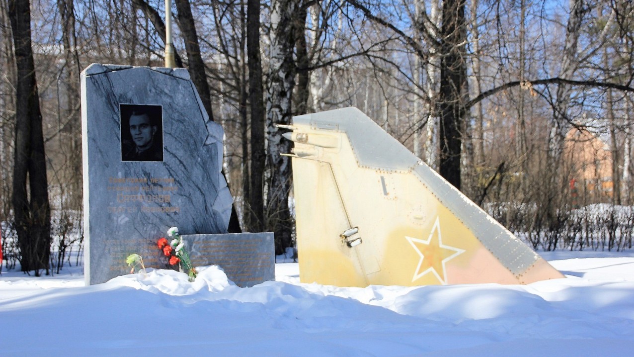 Мемориал военному лётчику старшему лейтенанту Сергею Сафронову в Дегтярске